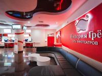 Кинотеатр «Империя грез. Сормовский»