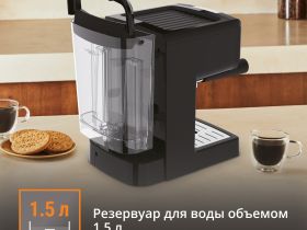 Рожковая кофеварка KRUPS OPIO XP320830