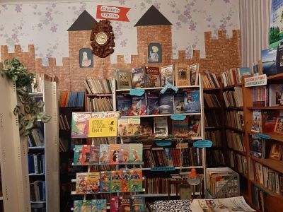 Акуловская библиотека