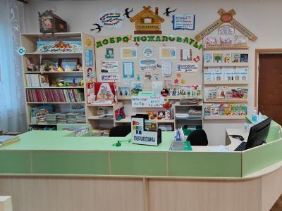 Краснозерская детская библиотека