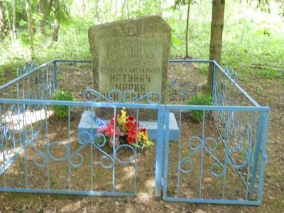 Могила Натунич Марии Дмитриевны (1917-1943), партизанки