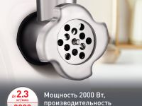 Мясорубка Moulinex HV4 ME478138