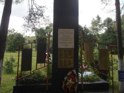 Братская могила советских воинов, погибших в боях с фашистскими захватчиками