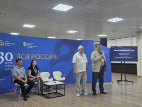 «ВСЯ РОССИЯ – 2026». Презентация СЖ Югры