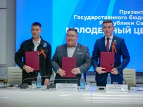 В Якутске состоялась презентация молодежного центра «Патриот»