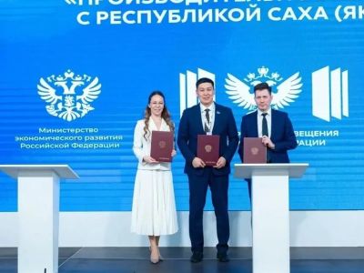 Опыт Якутии в сфере образования представили на всероссийском совещании