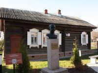 Государственный музей палехского искусства