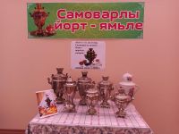 Малокармалинский сельский дом культуры, филиал № 11