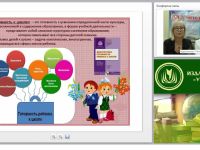 Диагностика готовности к школьному обучению детей с речевыми нарушениями