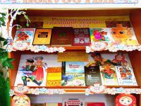 Ольгинская поселенческая библиотека