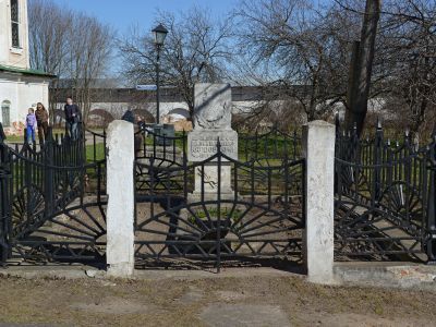 Могила Кардовского Дмитрия Николаевича (1866-1943), художника