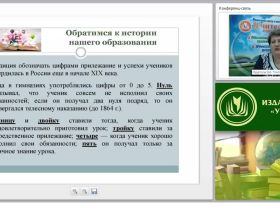 Критерии оценивания работ обучающихся по иностранному языку