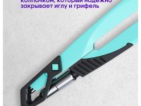 Циркуль Berlingo "Instinct" металлический, 135 мм, мятный, блистер