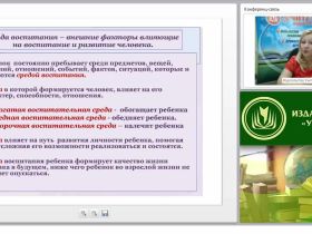 Как выбрать и систематизировать развивающую предметно-пространственную среду в соответствии с возрастными особенностями дошкольников?