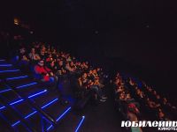 Кинотеатр «Юбилейный»