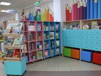 Курганинская центральная детская библиотека