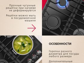 Газовая панель Hansa BHKS610301