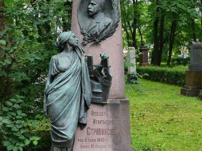 Могила Стравинского Ф.И. (1843-1902), певца