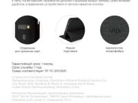 Чехол-книжка VLP