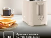 Тостер Tefal Morning TT2M1B10