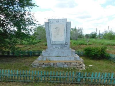 Братская могила партийных и советских работников, расстрелянных белобандитами