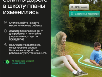 Цифровой продукт Kaspersky