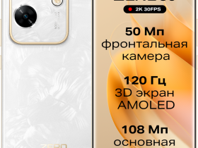 Смартфон Infinix