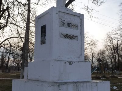 Памятник В.И. Ленину