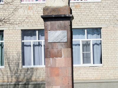 Бюст Героя Советского Союза В.И. Фадеева (1917 - 1943)