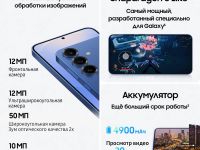 Смартфон Samsung