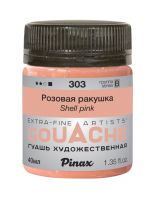 Гуашь Pinax, банка 40 мл, Розовая ракушка