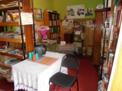 Ануфриевская сельская библиотека