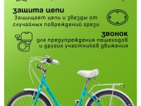 Детский велосипед Stels Pilot 225 V 20 Z010, год 2025, цвет Зеленый