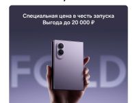 Смартфон Samsung Galaxy Z Fold8 256 ГБ Кремовый