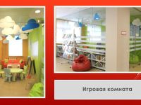 Городская библиотека им. В. М. Шукшина г. Сосновоборска