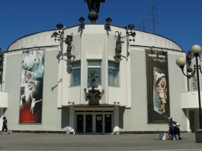 Театр «Уголок дедушки Дурова»