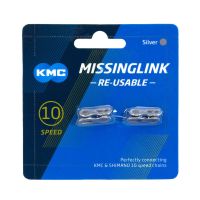 Замок цепи 5.88 мм KMC CL559R 10 скоростей (комплект 2 пары)