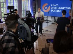 Вручение премии «Солидарность»