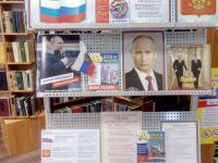 Соболевская библиотека