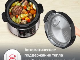 Мультиварка-скороварка Moulinex CE222D32