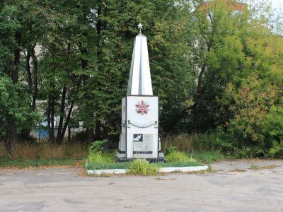 Обелиск в честь воинов-земляков, погибших в годы Великой Отечественной войны 1941-1945 гг.