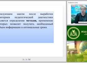 Методы изучения индивидуального развития детей: наблюдение, игры и упражнения, эксперимент