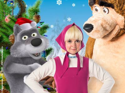 Маша и Медведь. Новогодний спектакль