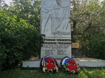 Братская могила советских воинов, погибших в период Сталинградской битвы