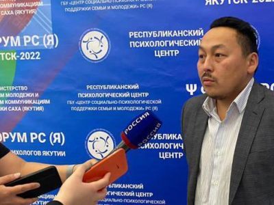 В психологическом центре проанализировали обращения якутян