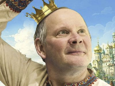 Про Федота-стрельца, удалого молодца. Государственный оркестр народных инструментов РТ и Даниил Спиваковский
