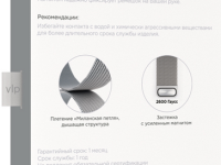 Ремешок для умных часов VLP