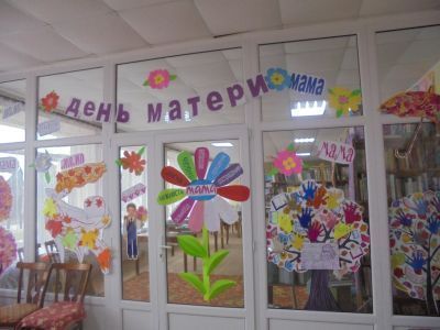 Ивановская библиотека-филиал № 31