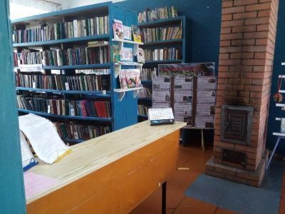 Туркушская сельская библиотека