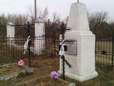 Братская могила советских воинов, погибших в 1943 г. в бою с немецко-фашистскими захватчиками